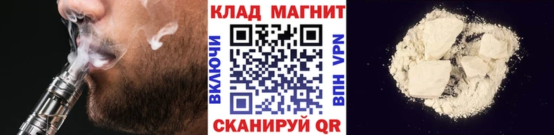 Цена Канск Канабис Галлюциногенные грибы ГЕРОИН Гашиш Мефедрон Кокаин