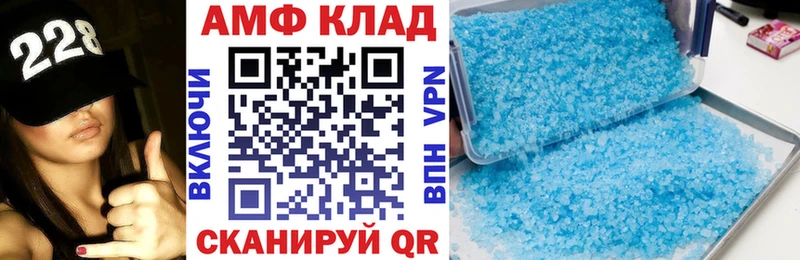 закладка  Канск  АМФ 98% 