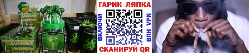 Еда ТГК марихуана  как найти наркотики  Канск 