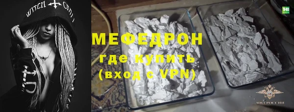мяу мяу мука Баксан