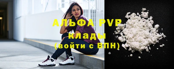 мескалин Балабаново
