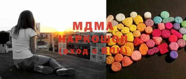 MDMA Армянск