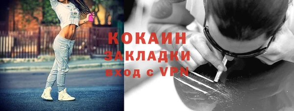 мескалин Балабаново