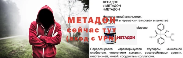 мескалин Балабаново