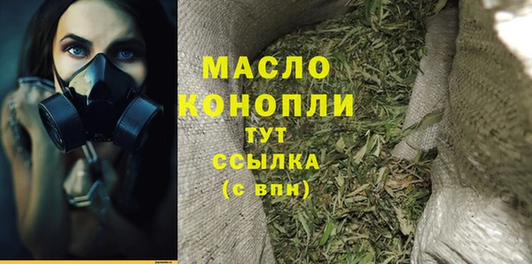 мескалин Балабаново