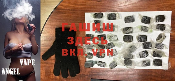 героин Балахна
