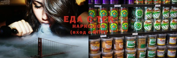 MDMA Армянск