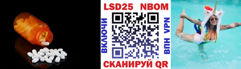 Лсд 25 экстази ecstasy  Канск 