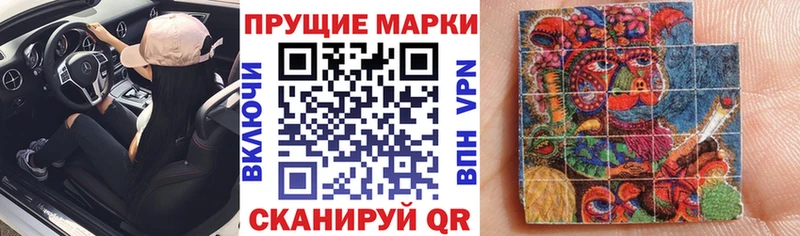 гидра как войти  купить наркотик  это клад  Марки N-bome 1500мкг  Канск 