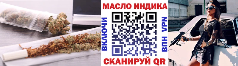 где продают   Канск  Дистиллят ТГК концентрат 